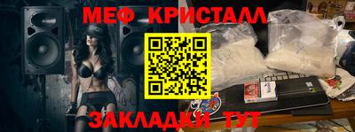 мескалин Изобильный