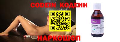 марки nbome Ирбит