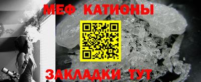 мескалин Изобильный
