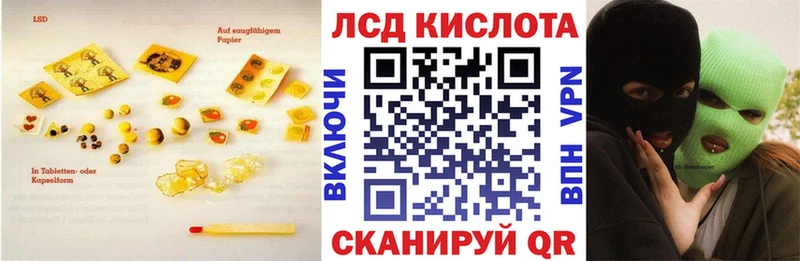 LSD-25 экстази кислота  где продают наркотики  Гулькевичи 