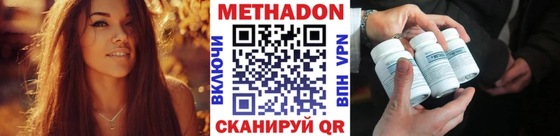 МЕТАДОН мёд Гулькевичи