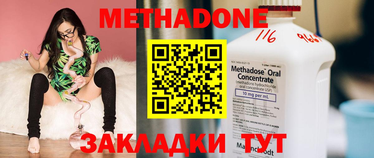 Метадон белоснежный  Вход с VPN  Гулькевичи  shop клад  Метадон мёд  hydra зеркало 