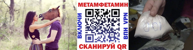 Первитин винт  наркошоп  Гулькевичи 