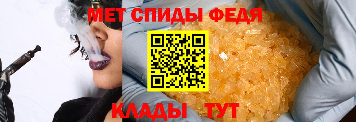 Метамфетамин винт  Вход с VPN  МЕТАМФЕТАМИН  Гулькевичи 