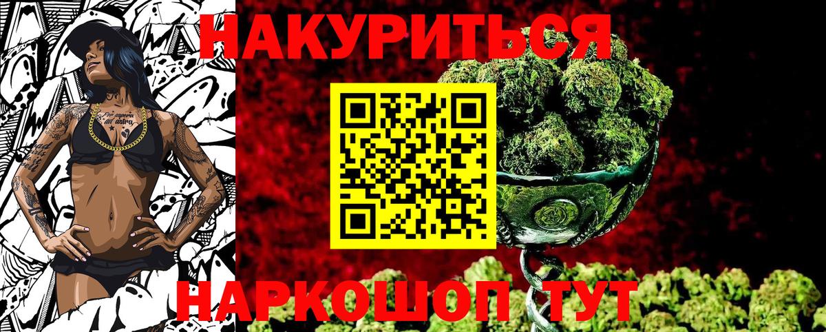 МАРИХУАНА MAZAR  Канабис планчик  Вход с VPN  Конопля планчик  Гулькевичи 