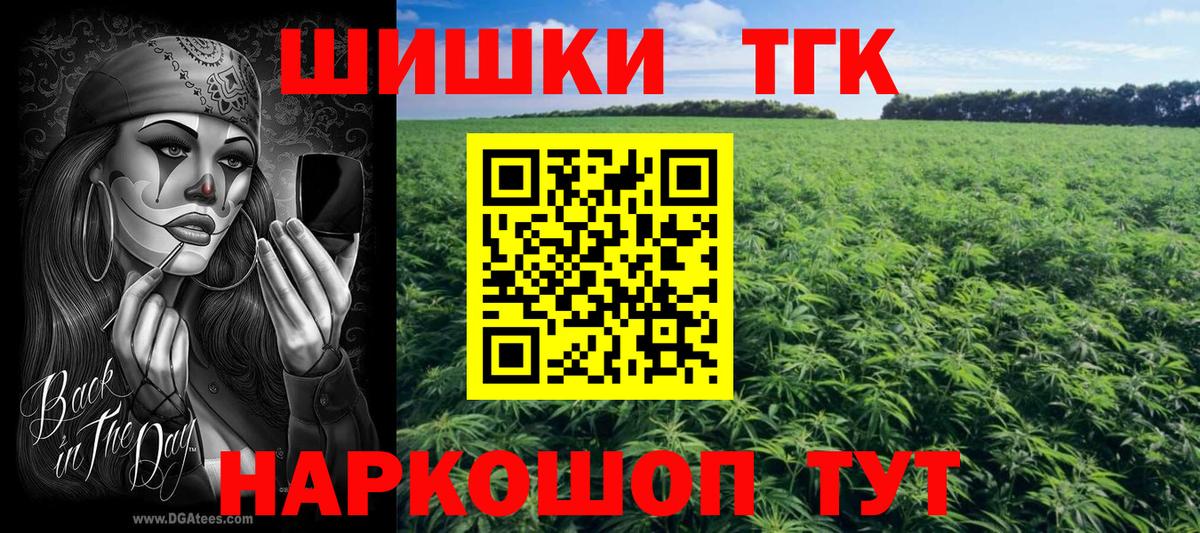 Каннабис гибрид Гулькевичи
